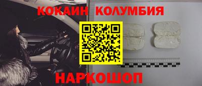 бошки Краснокаменск