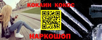 мяу мяу мука Краснодар