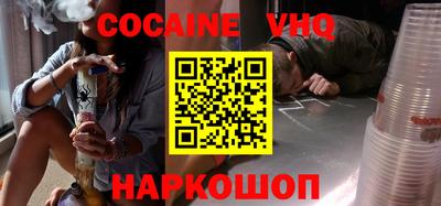 прущая мука Краснознаменск