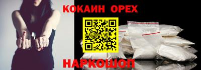 прущая мука Краснознаменск