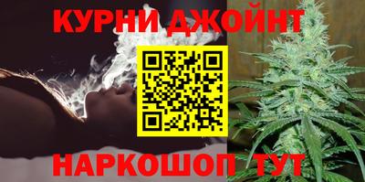 бошки Краснокаменск