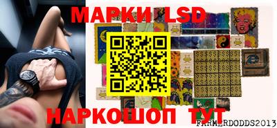 бошки Краснокаменск