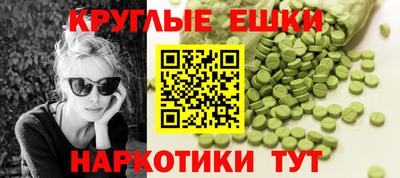 амфетамин Кунгур