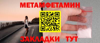 мяу мяу мука Краснодар