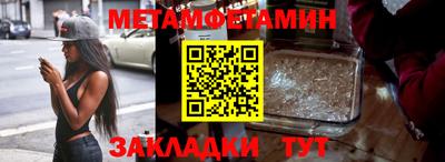 мяу мяу мука Краснодар
