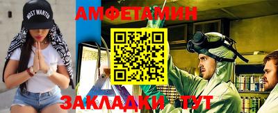 амфетамин Кунгур