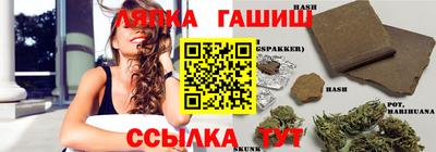 бошки Краснокаменск