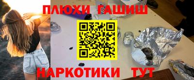 бошки Краснокаменск