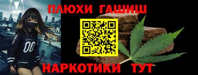 бошки Краснокаменск