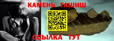 бошки Краснокаменск