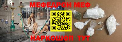 мяу мяу мука Краснодар