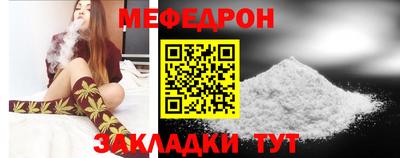 прущая мука Краснознаменск