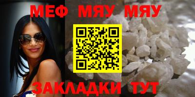 амфетамин Кунгур