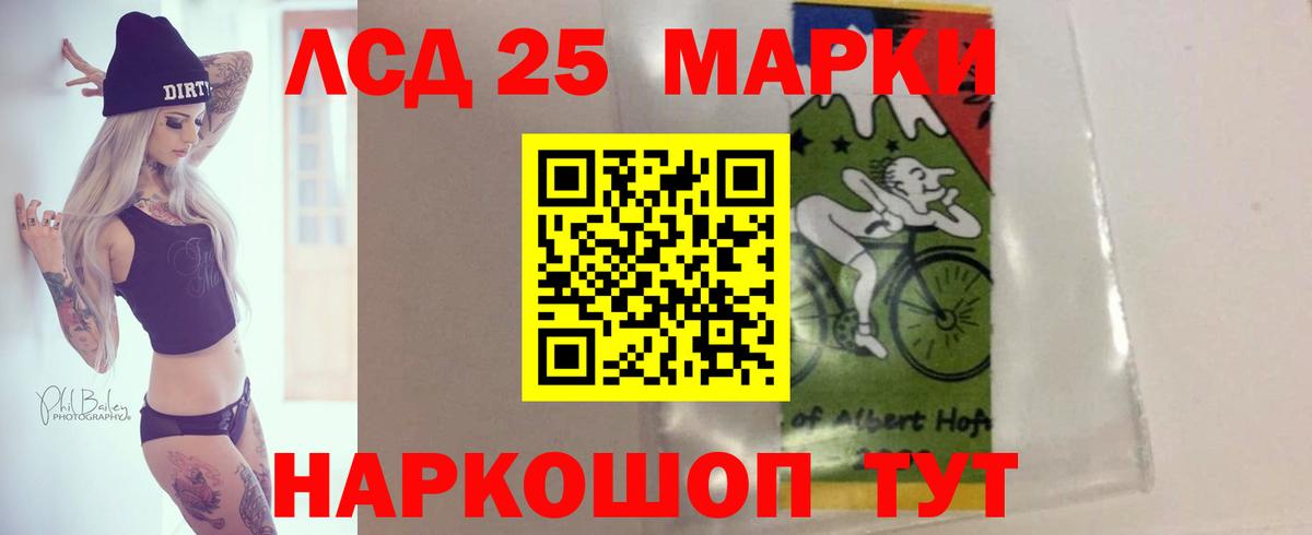 MEGA как войти  ЛСД экстази ecstasy  ЛСД экстази  ЛСД экстази ecstasy  Вход с VPN  Железногорск 