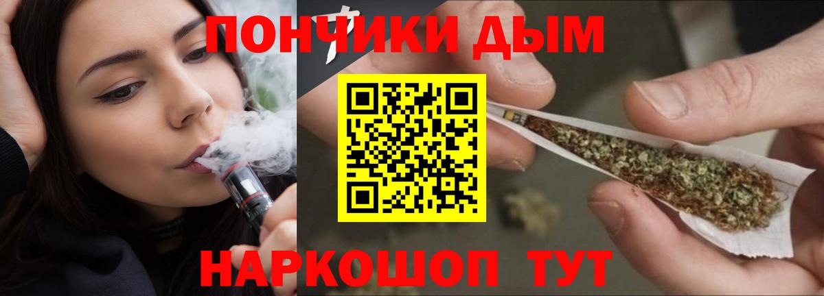 МАРИХУАНА THC 21%  Вход с VPN  Шишки марихуана гибрид  Бошки Шишки Amnesia  Железногорск 